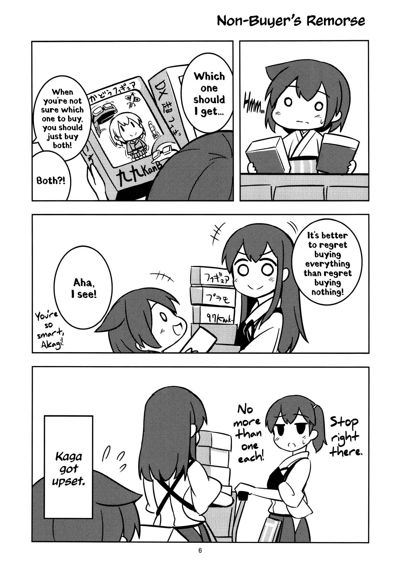 Page 5 Chapter Unknown_ac1b Kantai Collection -KanColle- Itsumo no Shunka (Doujinshi)