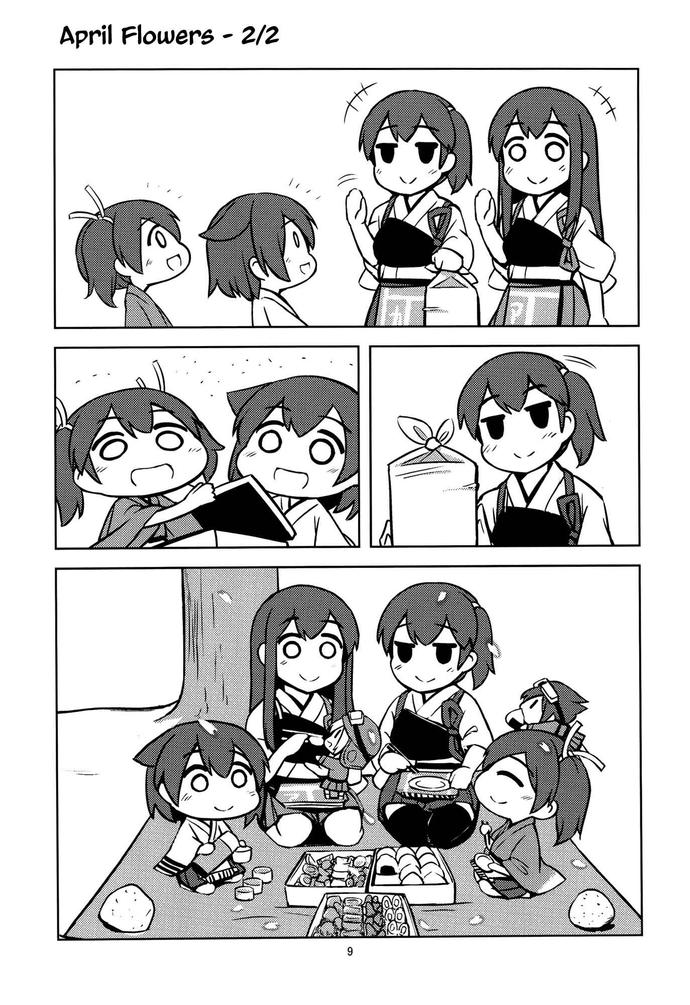 Page 8 Chapter Unknown_ac1b Kantai Collection -KanColle- Itsumo no Shunka (Doujinshi)