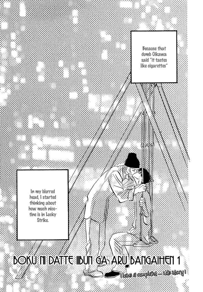 Page 6 Chapter 3 Picnic