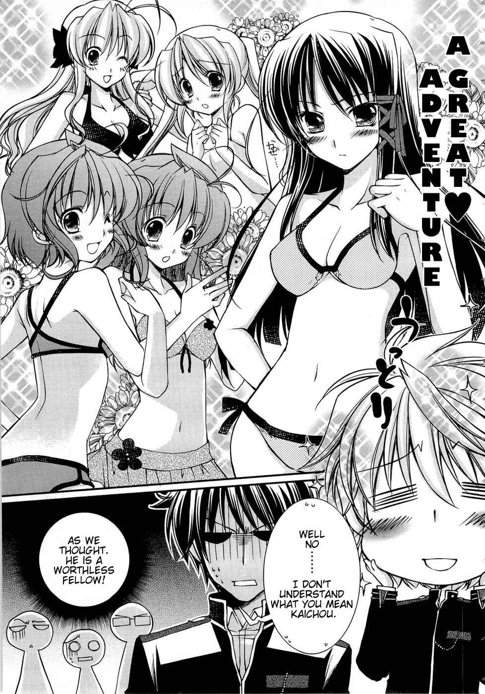 Page 4 Chapter 9 Fortune Arterial - Characters Prelude