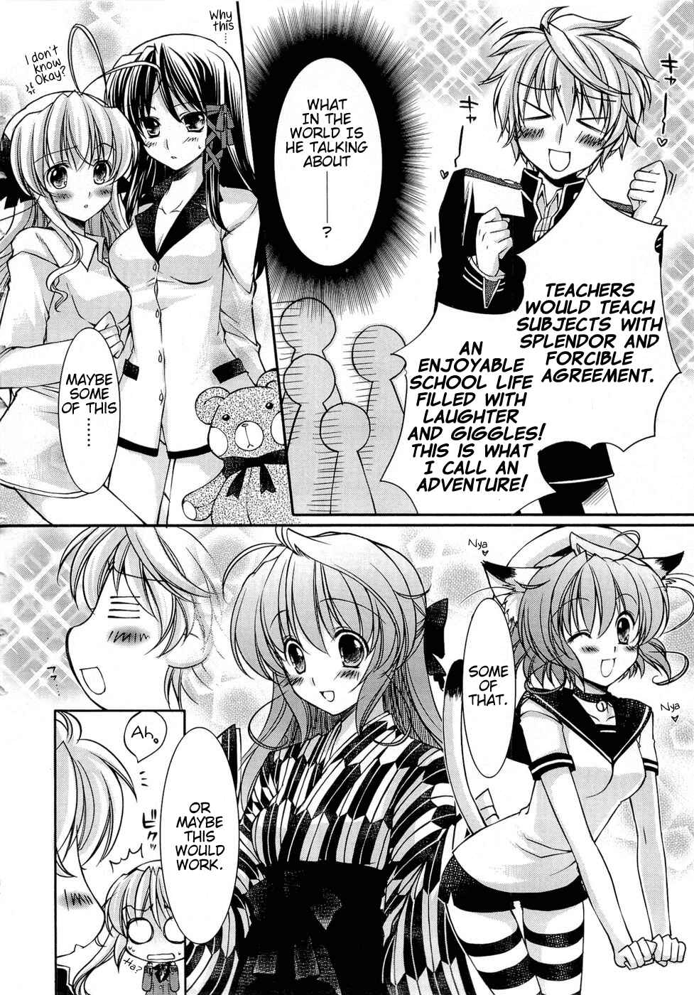 Page 5 Chapter 9 Fortune Arterial - Characters Prelude