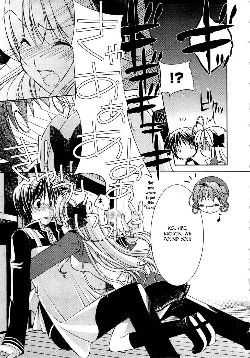 Page 13 Chapter 7 Fortune Arterial - Characters Prelude