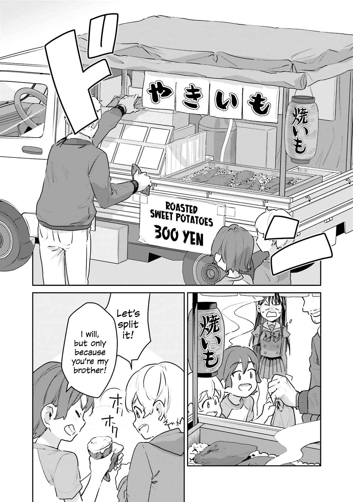 Page 8 Chapter 18 Tsubaki-sama wa Sakihokore nai