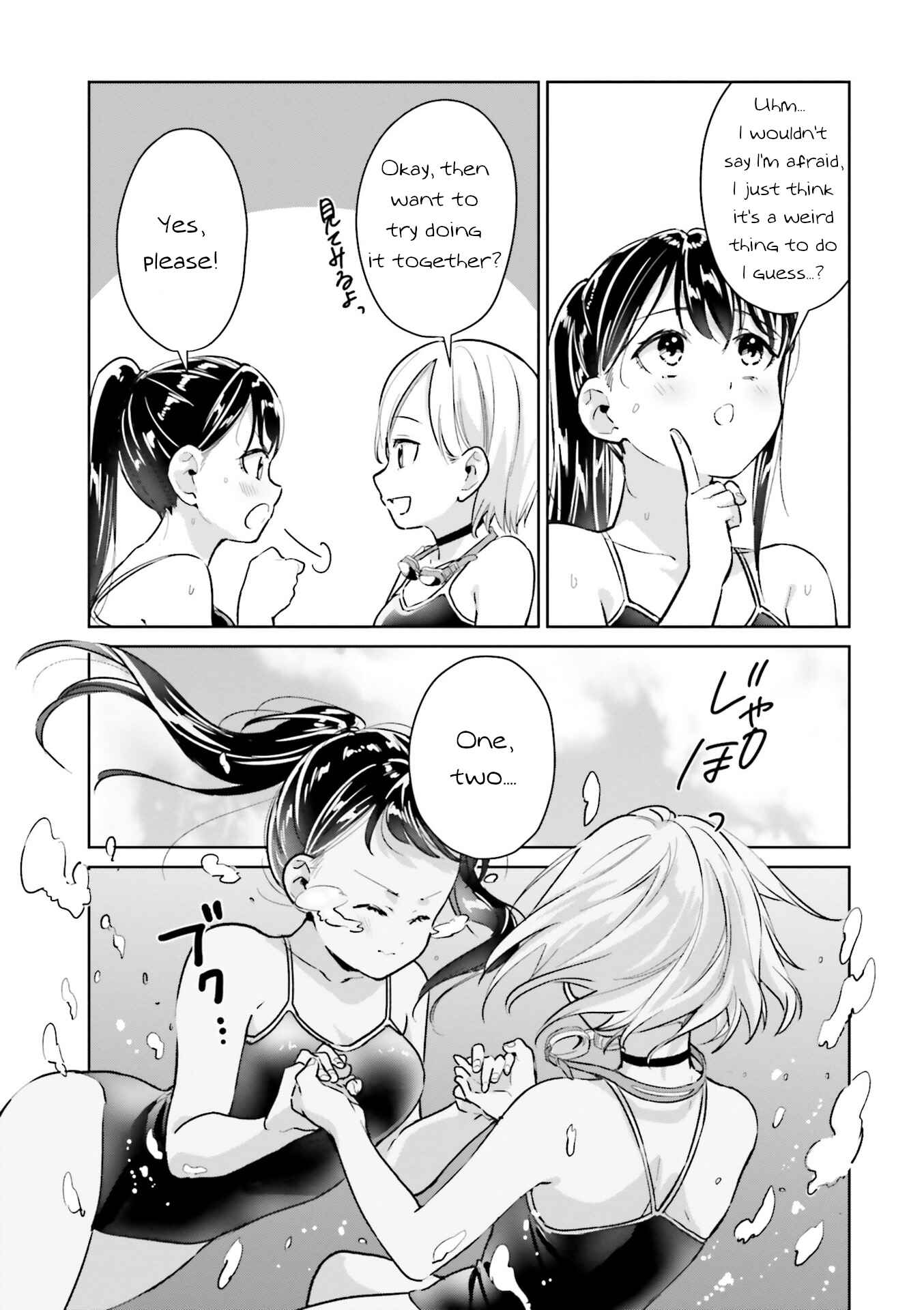 Page 11 Chapter 10 Tsubaki-sama wa Sakihokore nai