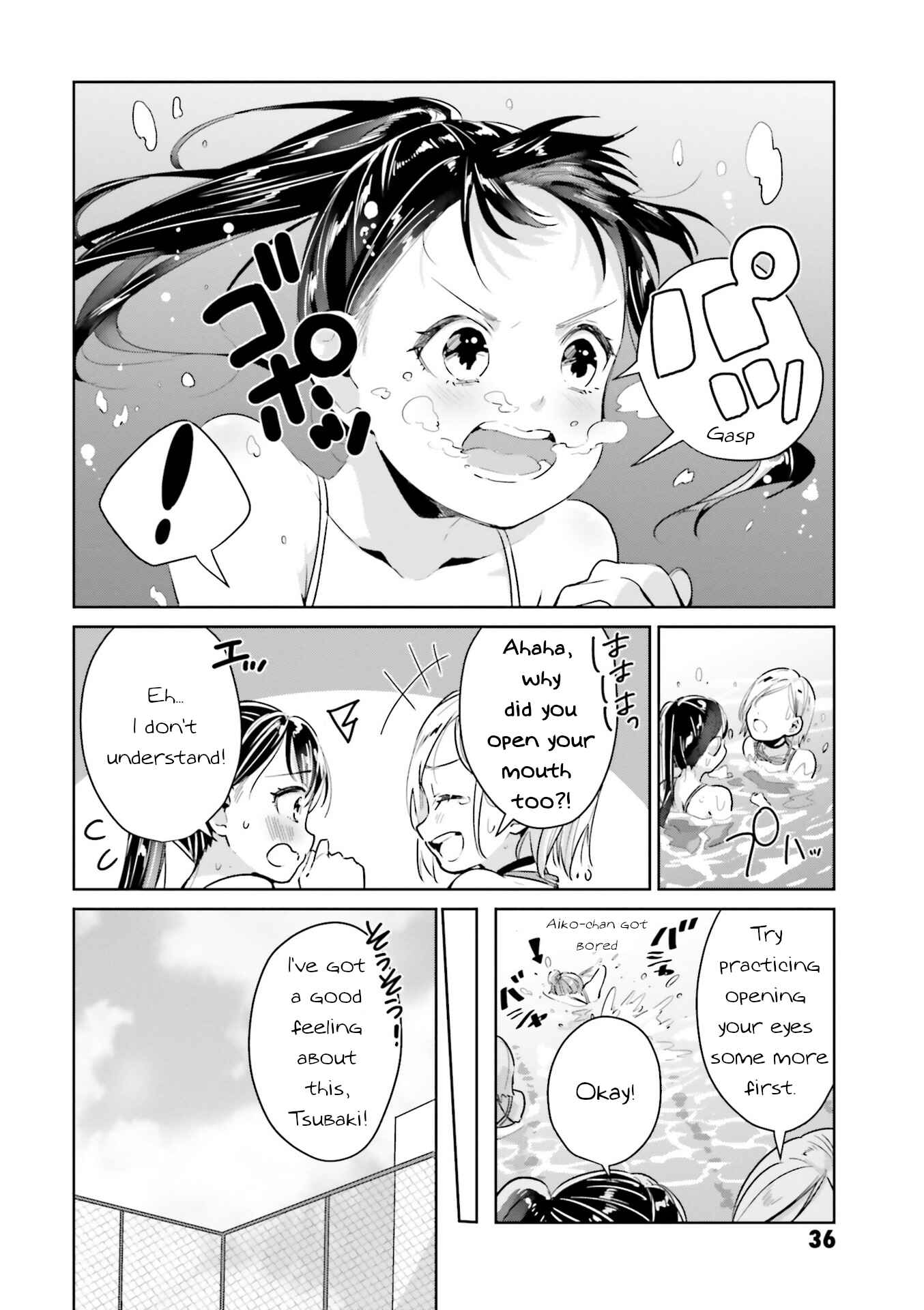 Page 12 Chapter 10 Tsubaki-sama wa Sakihokore nai