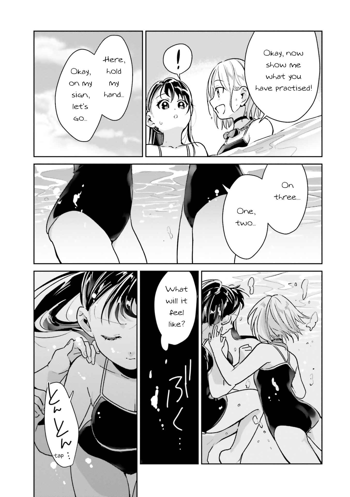 Page 13 Chapter 10 Tsubaki-sama wa Sakihokore nai