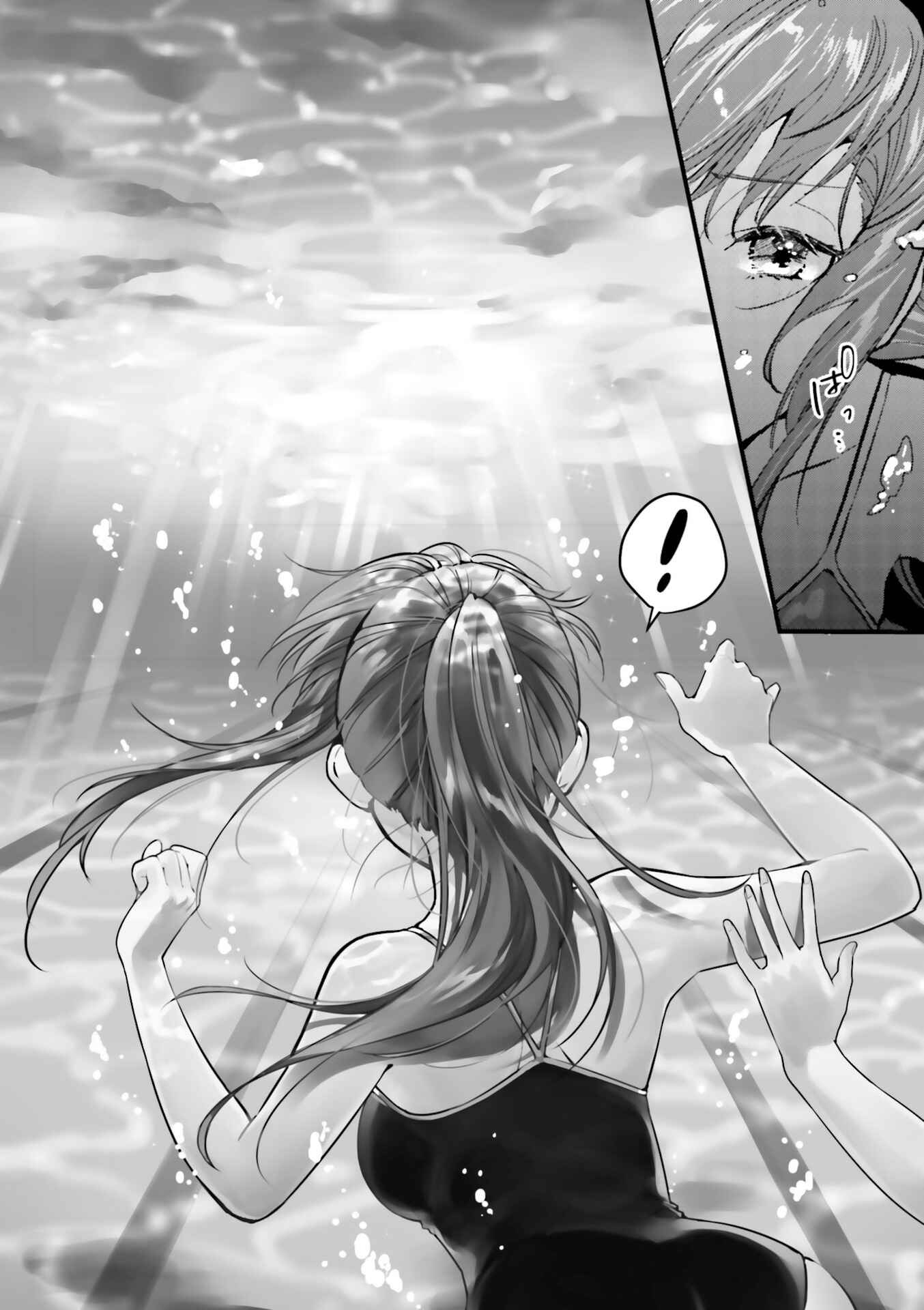 Page 14 Chapter 10 Tsubaki-sama wa Sakihokore nai