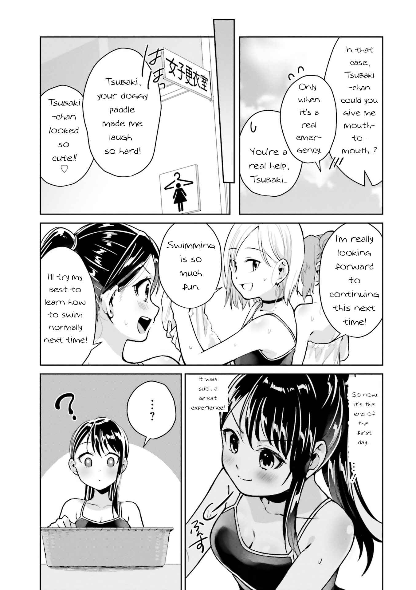 Page 17 Chapter 10 Tsubaki-sama wa Sakihokore nai
