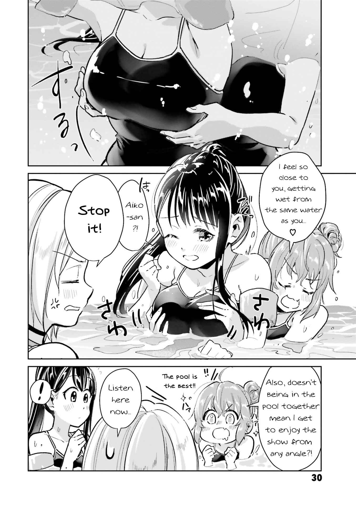 Page 6 Chapter 10 Tsubaki-sama wa Sakihokore nai