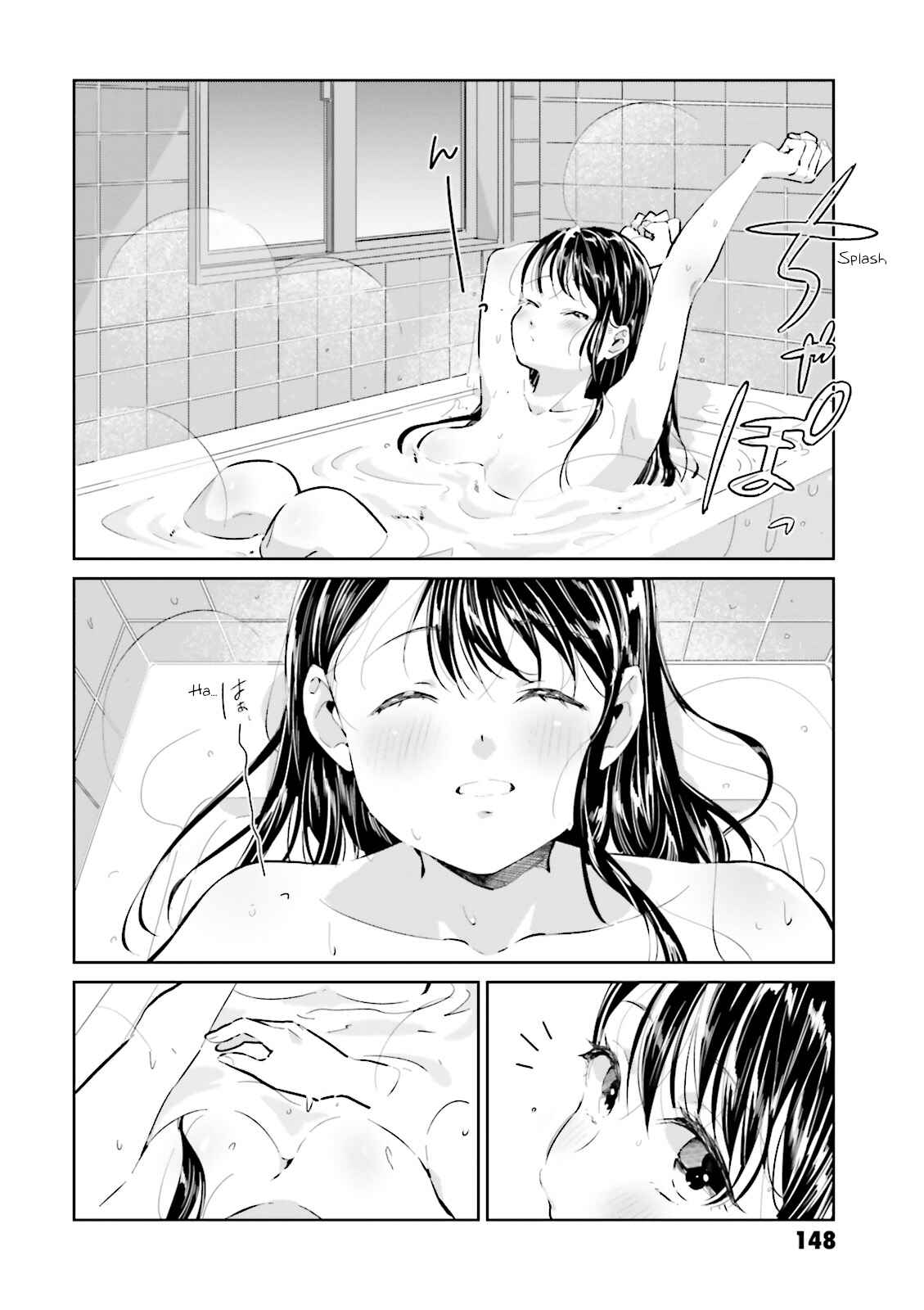 Page 18 Chapter 8.99 Tsubaki-sama wa Sakihokore nai