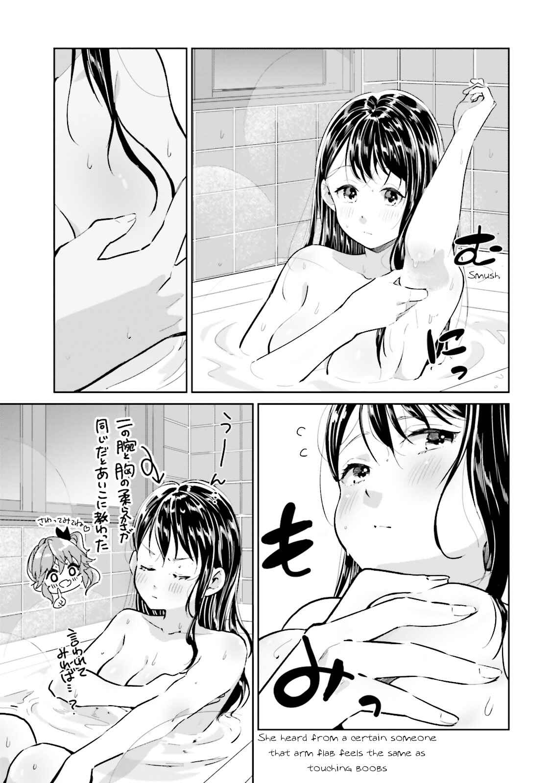 Page 19 Chapter 8.99 Tsubaki-sama wa Sakihokore nai