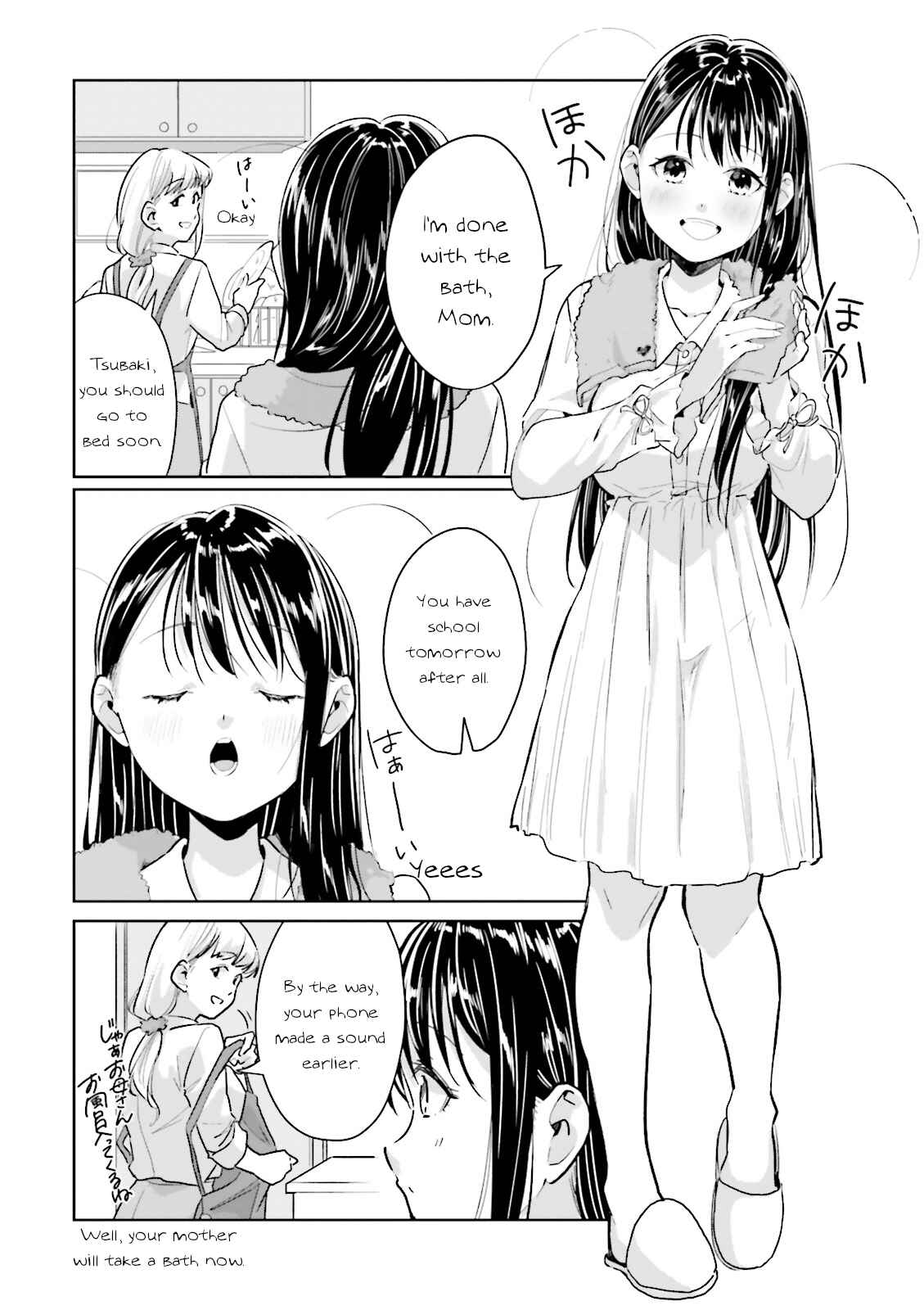 Page 20 Chapter 8.99 Tsubaki-sama wa Sakihokore nai