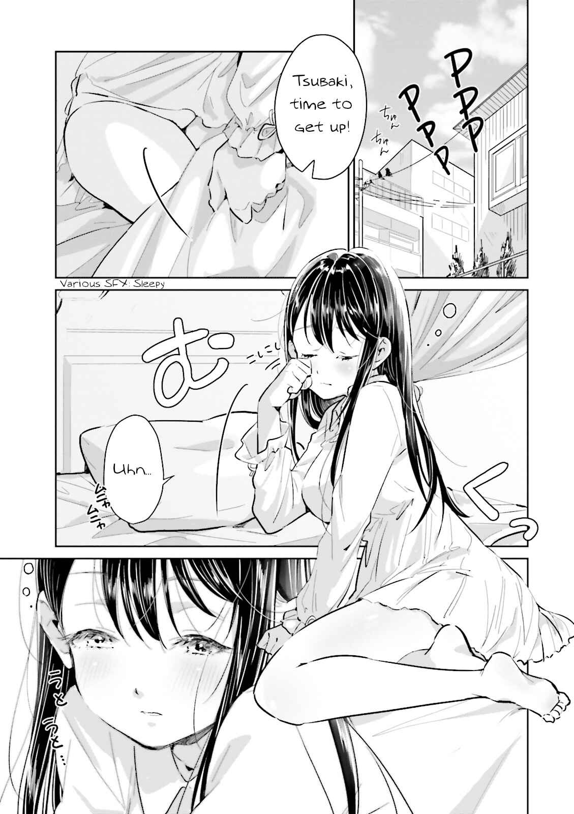 Page 25 Chapter 8.99 Tsubaki-sama wa Sakihokore nai