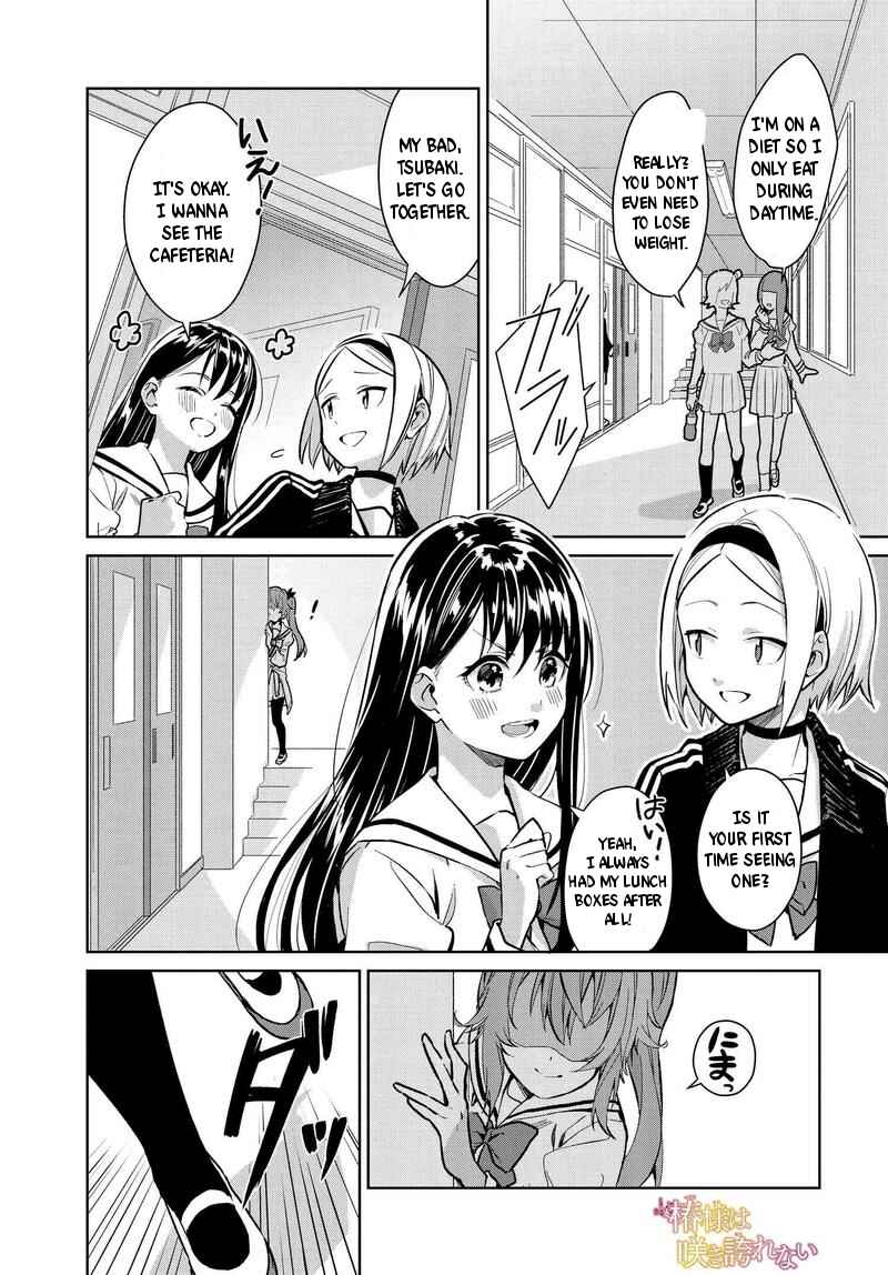 Page 1 Chapter 6 Tsubaki-sama wa Sakihokore nai