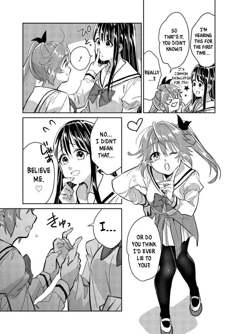 Page 15 Chapter 6 Tsubaki-sama wa Sakihokore nai