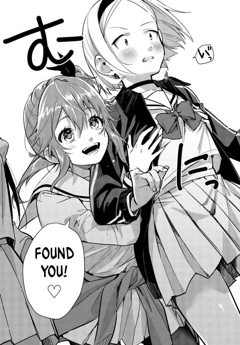 Page 2 Chapter 6 Tsubaki-sama wa Sakihokore nai