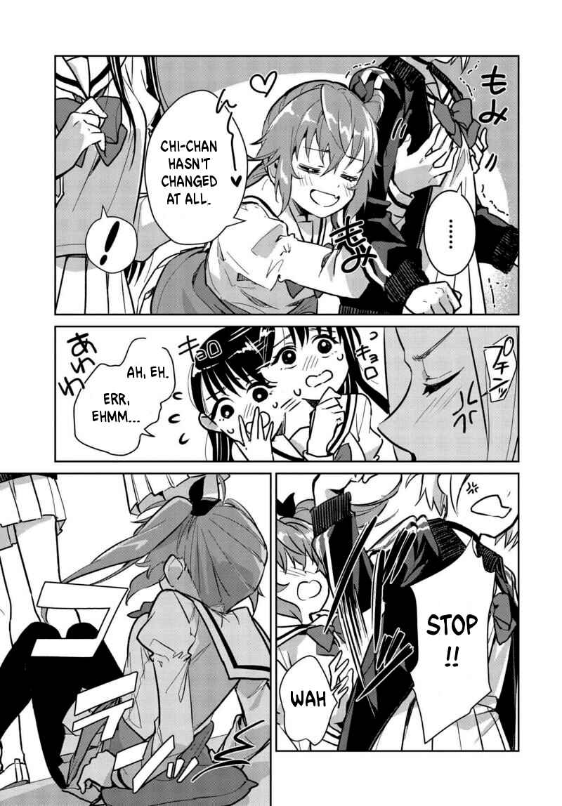 Page 3 Chapter 6 Tsubaki-sama wa Sakihokore nai