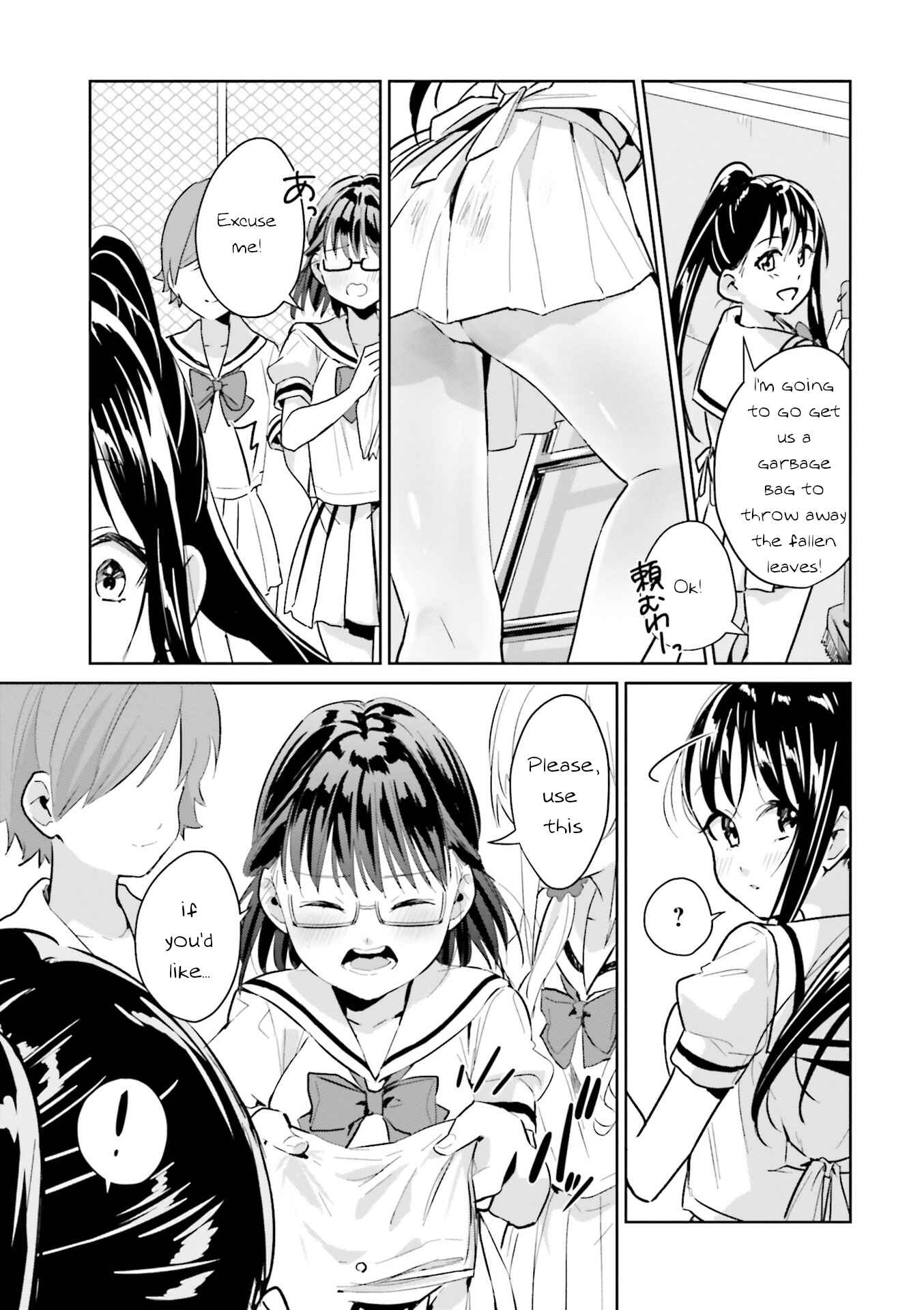 Page 13 Chapter 9 Tsubaki-sama wa Sakihokore nai