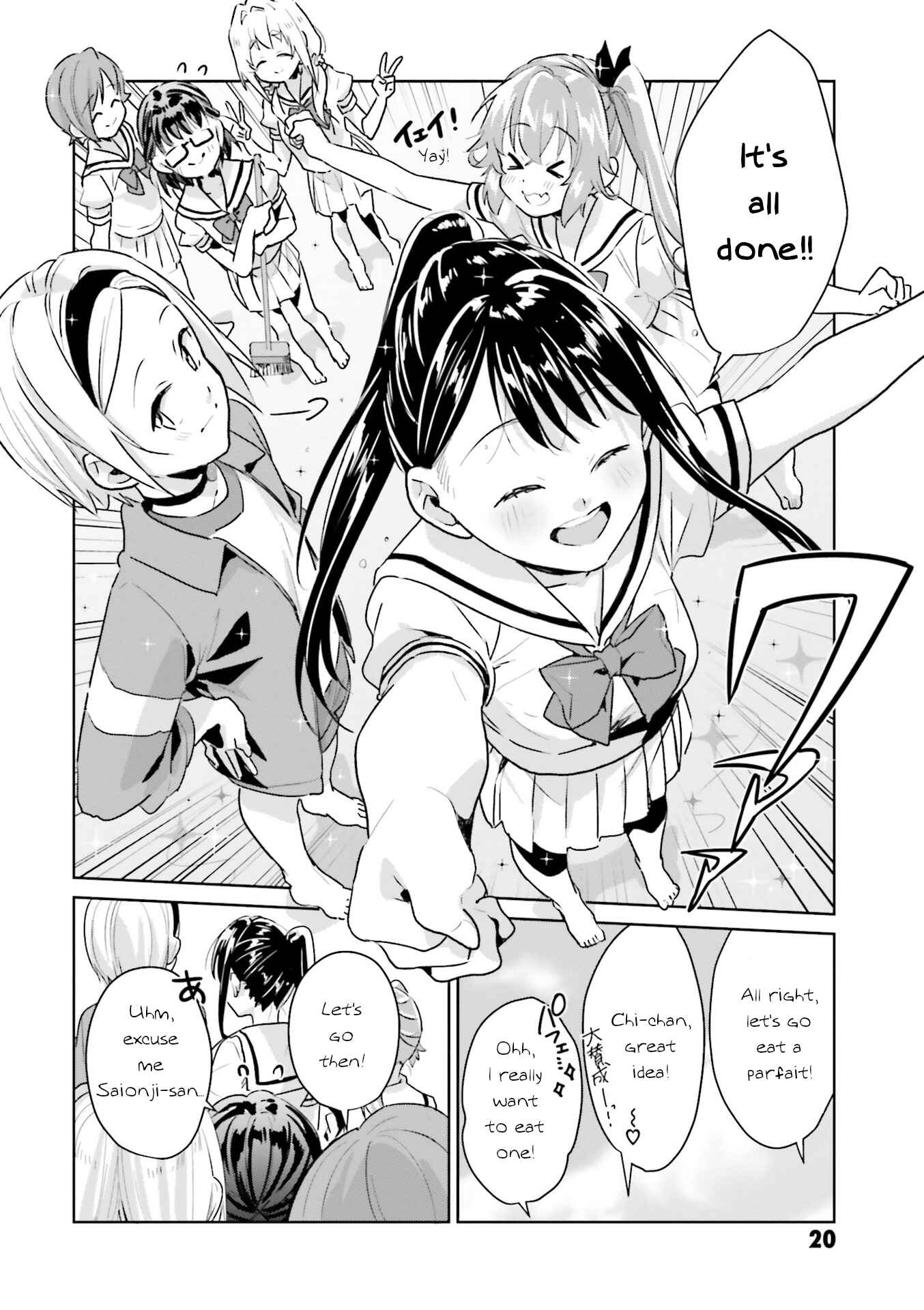 Page 16 Chapter 9 Tsubaki-sama wa Sakihokore nai