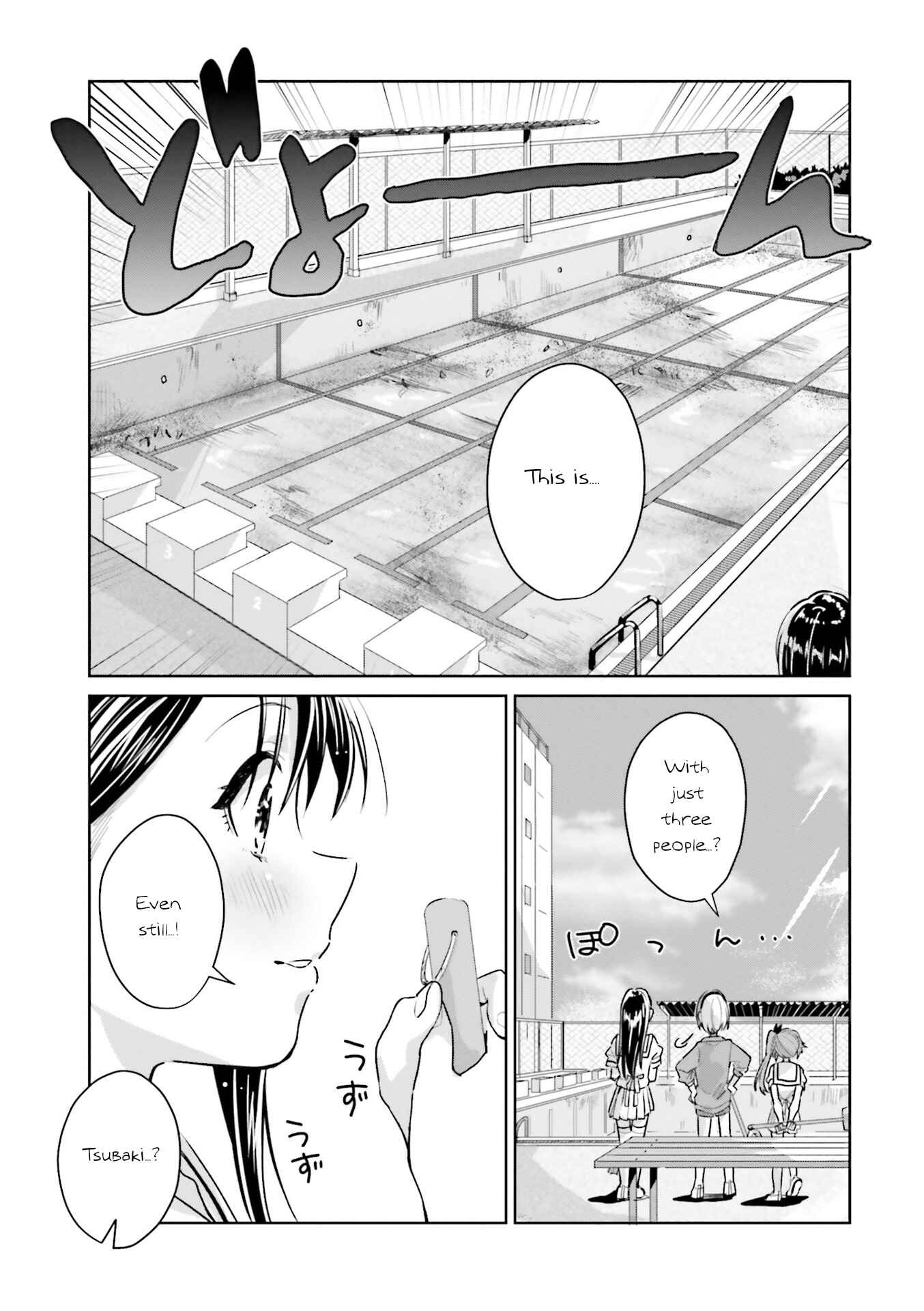 Page 4 Chapter 9 Tsubaki-sama wa Sakihokore nai