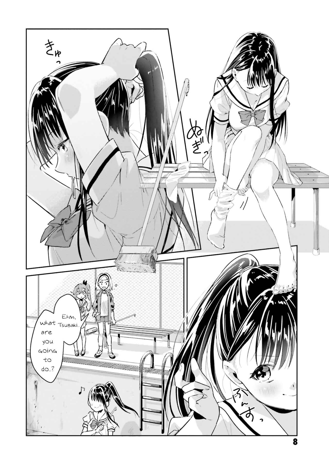 Page 5 Chapter 9 Tsubaki-sama wa Sakihokore nai