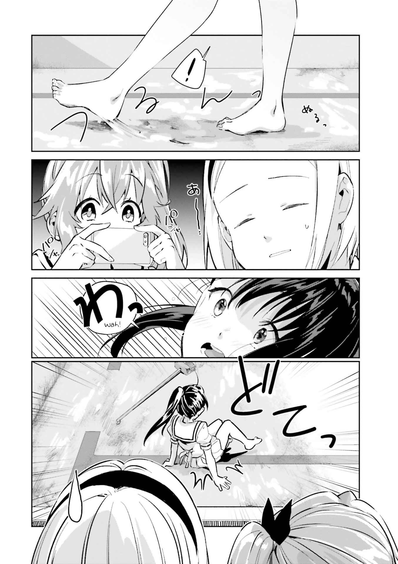 Page 7 Chapter 9 Tsubaki-sama wa Sakihokore nai