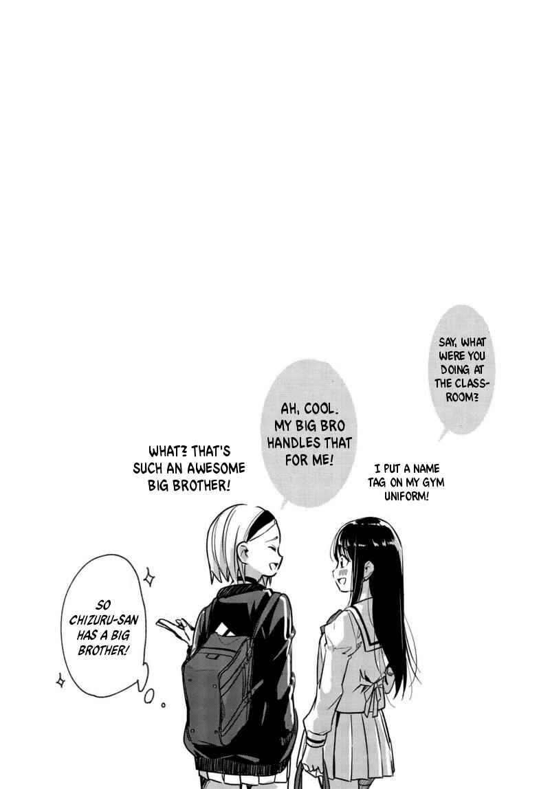 Page 13 Chapter 4 Tsubaki-sama wa Sakihokore nai