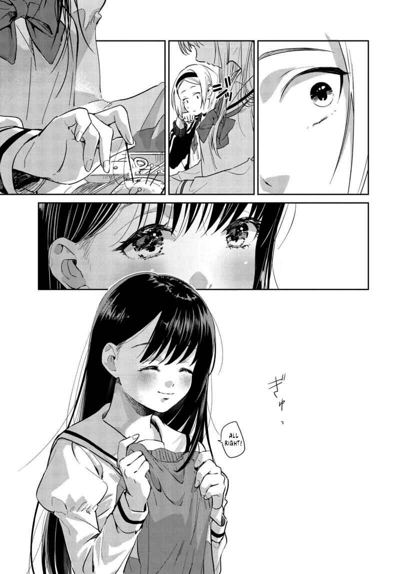 Page 9 Chapter 4 Tsubaki-sama wa Sakihokore nai