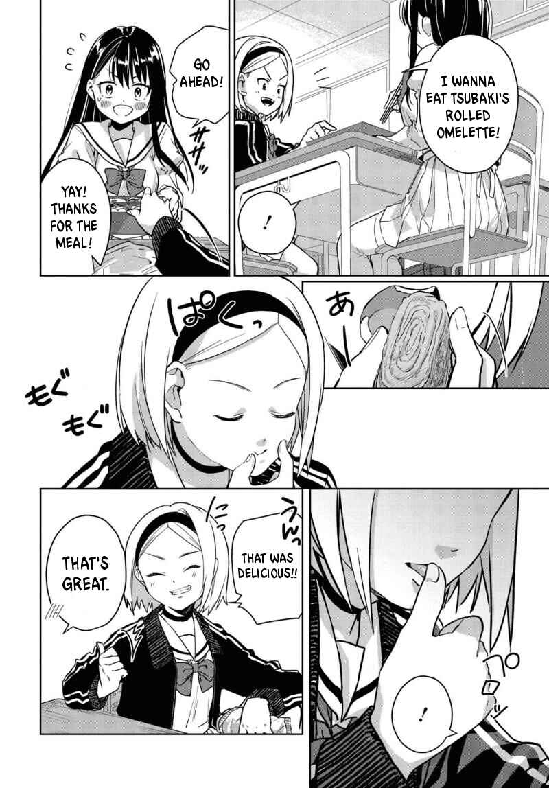 Page 4 Chapter 3 Tsubaki-sama wa Sakihokore nai