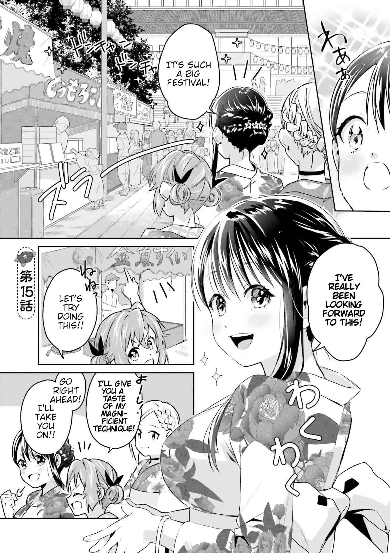 Page 1 Chapter 15 Tsubaki-sama wa Sakihokore nai