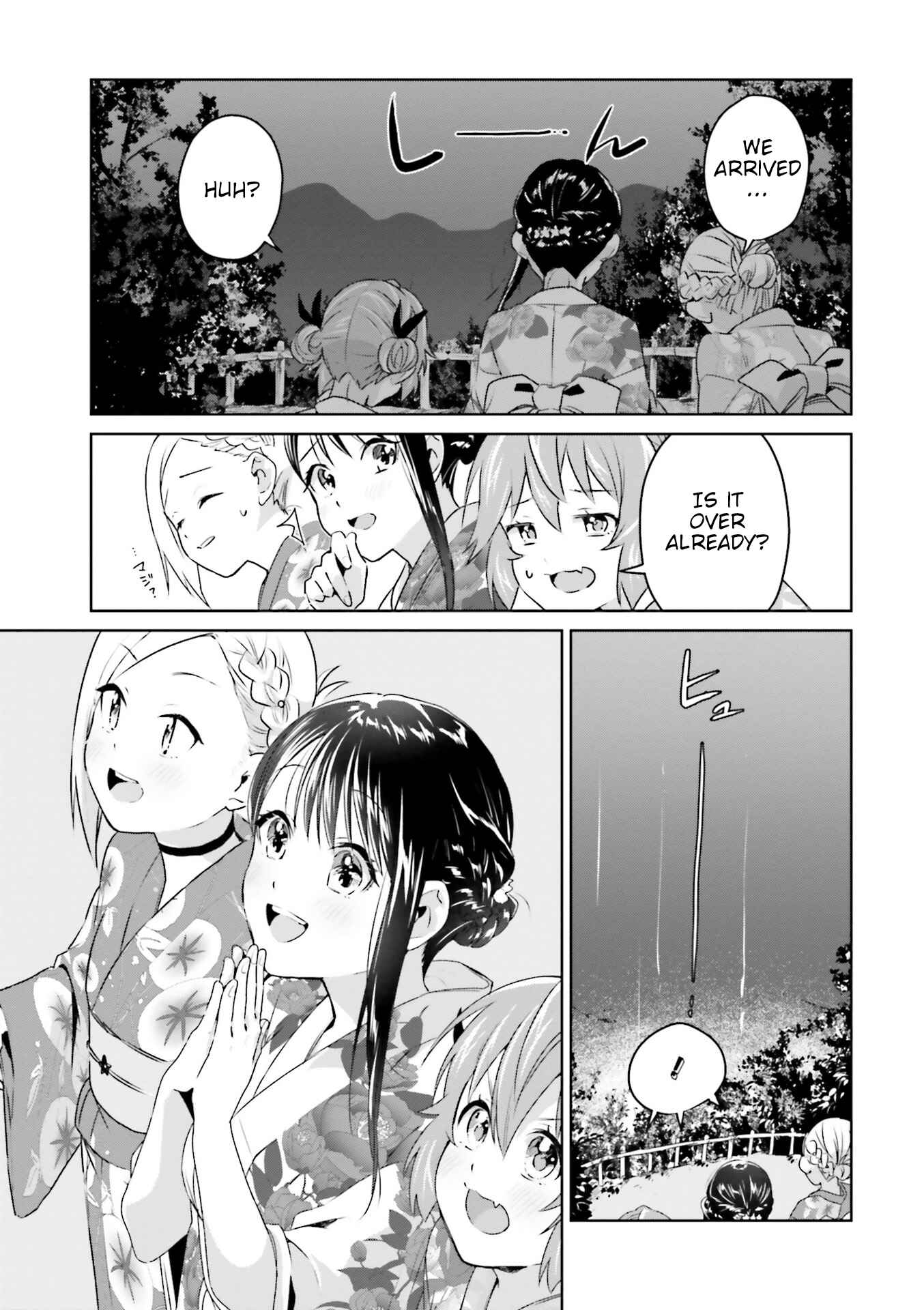 Page 15 Chapter 15 Tsubaki-sama wa Sakihokore nai