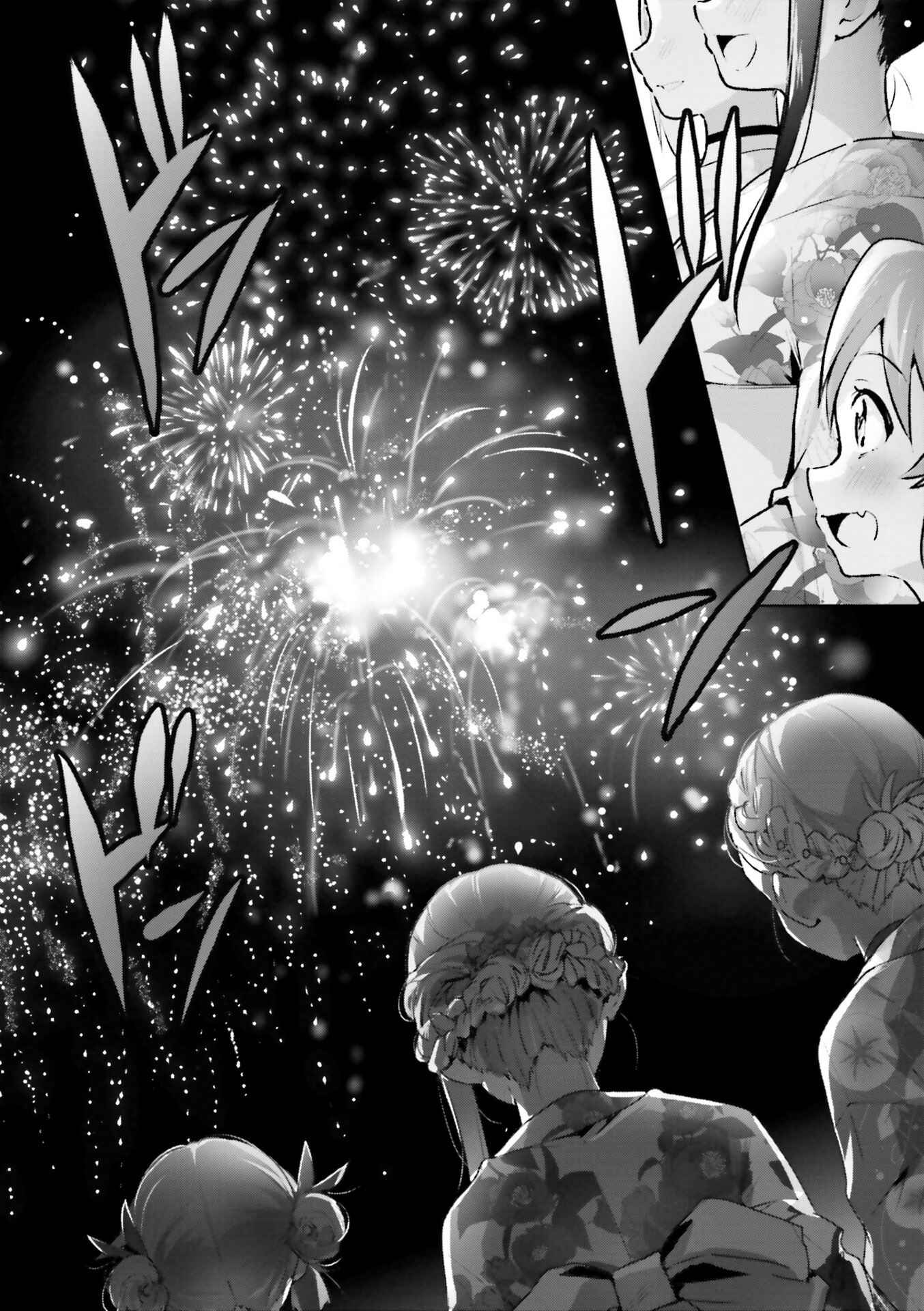 Page 16 Chapter 15 Tsubaki-sama wa Sakihokore nai