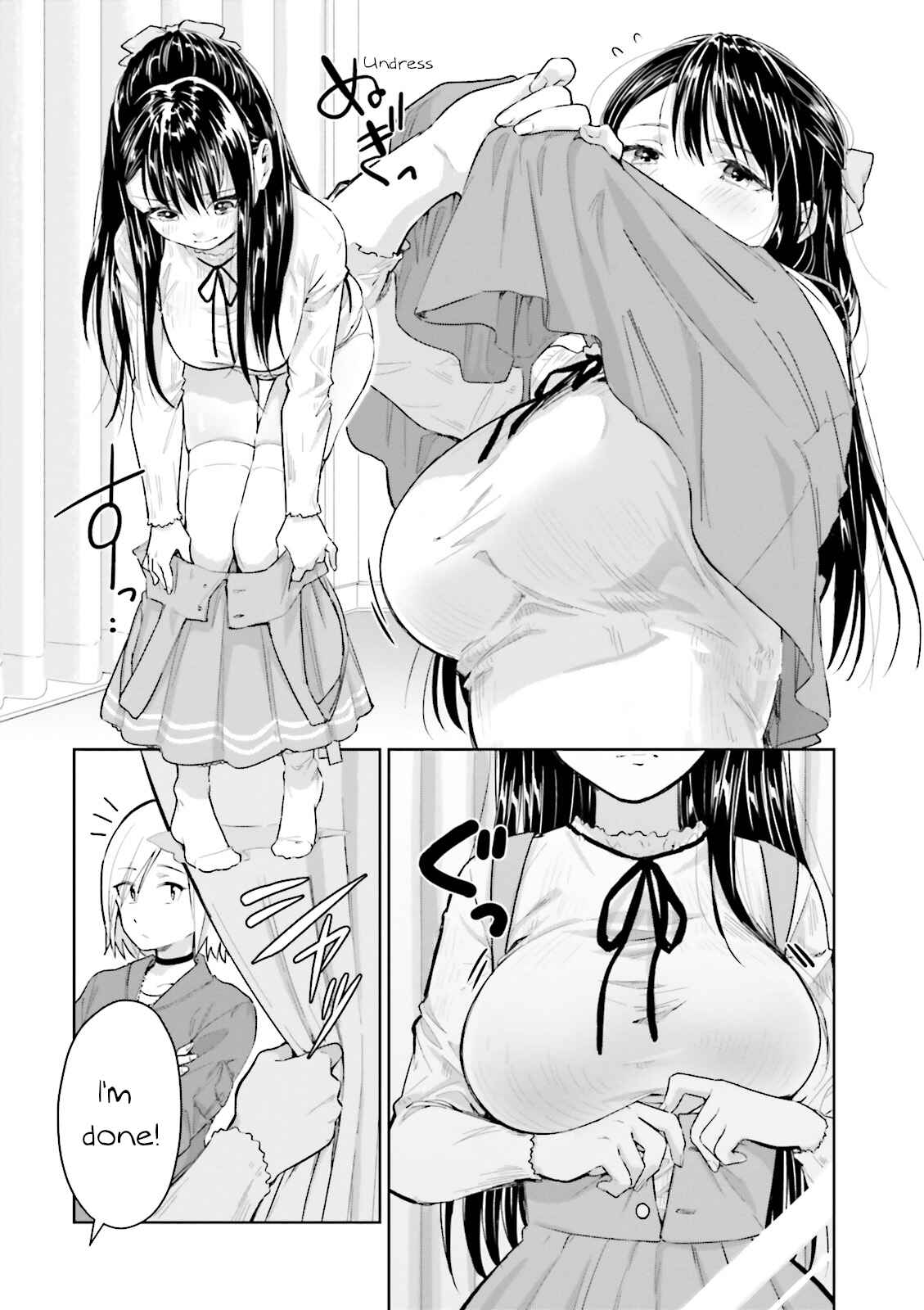 Page 12 Chapter 8 Tsubaki-sama wa Sakihokore nai