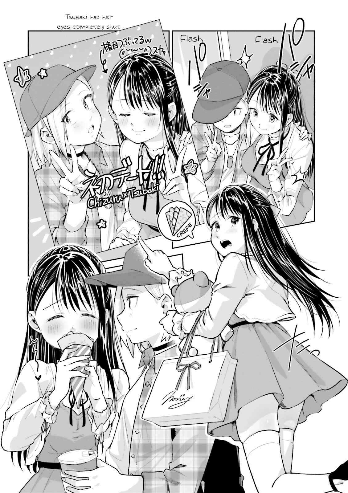 Page 14 Chapter 8 Tsubaki-sama wa Sakihokore nai