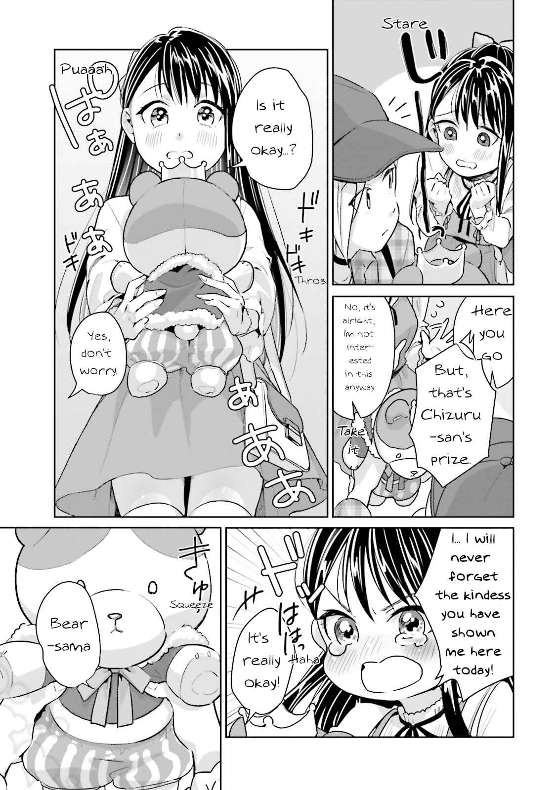Page 9 Chapter 8 Tsubaki-sama wa Sakihokore nai