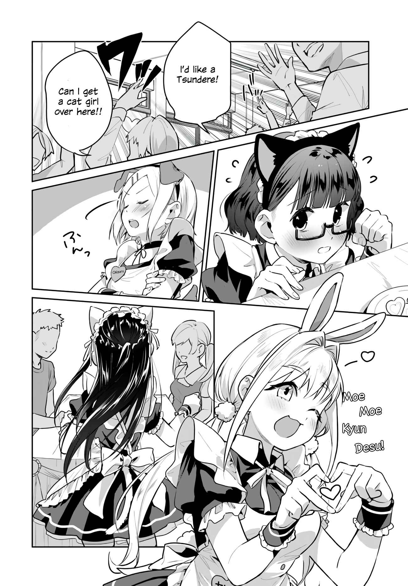 Page 18 Chapter 20 Tsubaki-sama wa Sakihokore nai