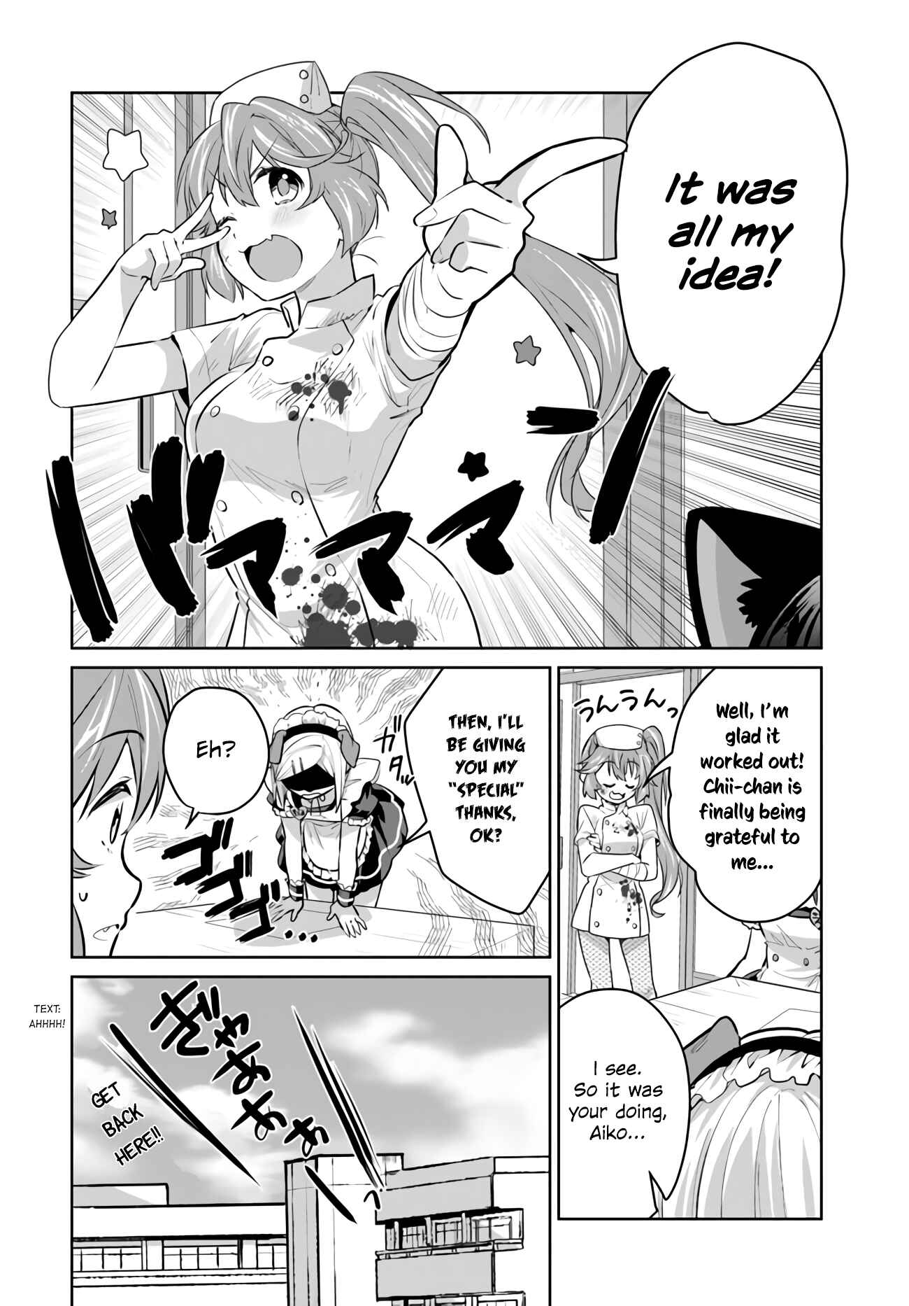 Page 22 Chapter 20 Tsubaki-sama wa Sakihokore nai