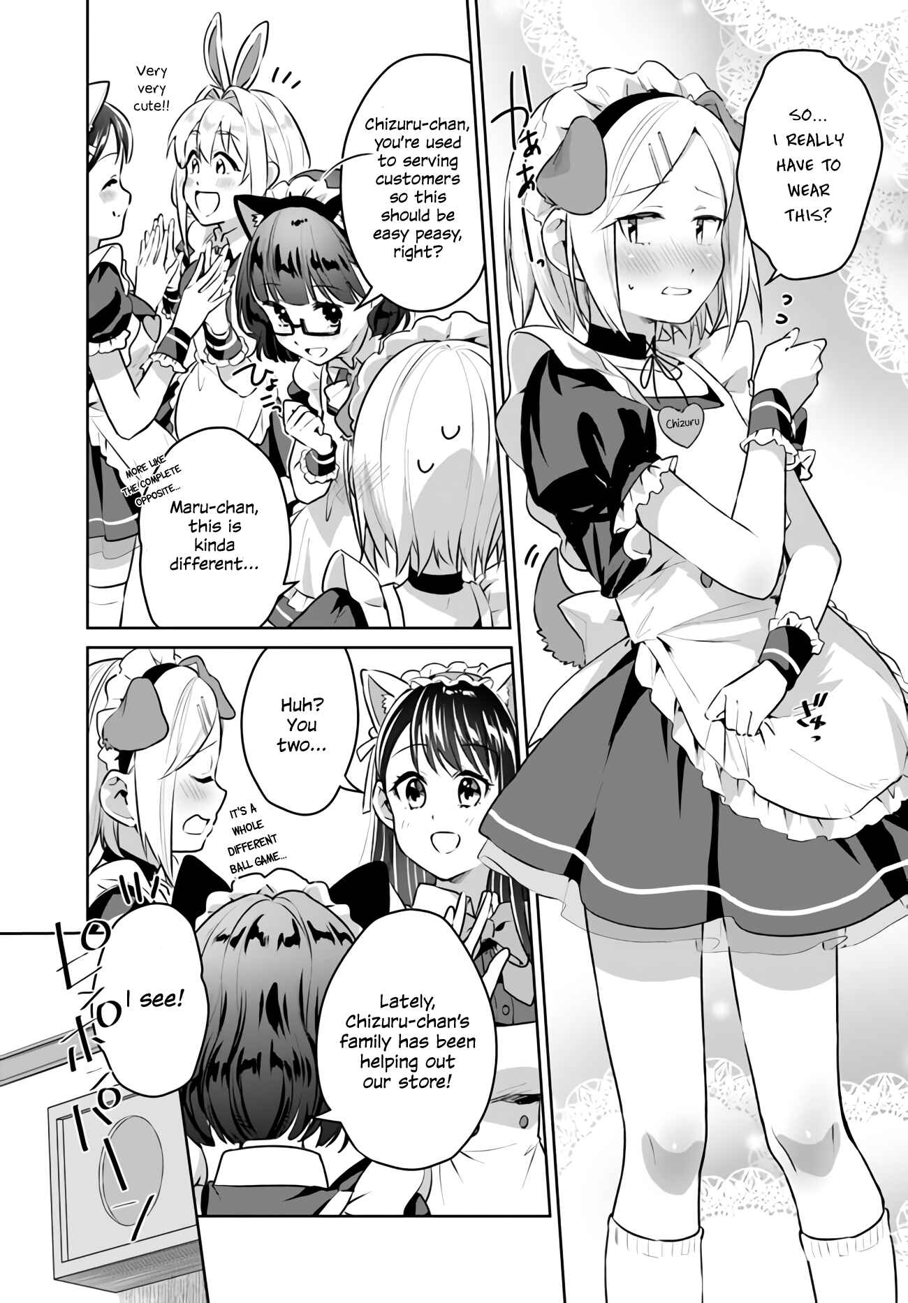 Page 3 Chapter 20 Tsubaki-sama wa Sakihokore nai