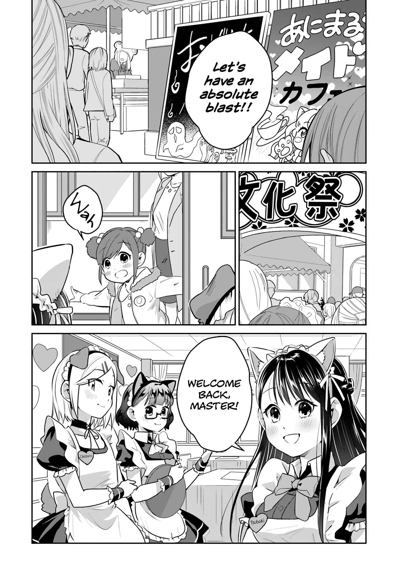 Page 6 Chapter 20 Tsubaki-sama wa Sakihokore nai
