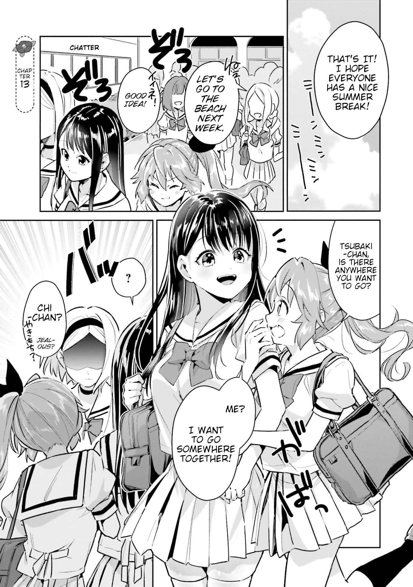 Page 1 Chapter 13 Tsubaki-sama wa Sakihokore nai