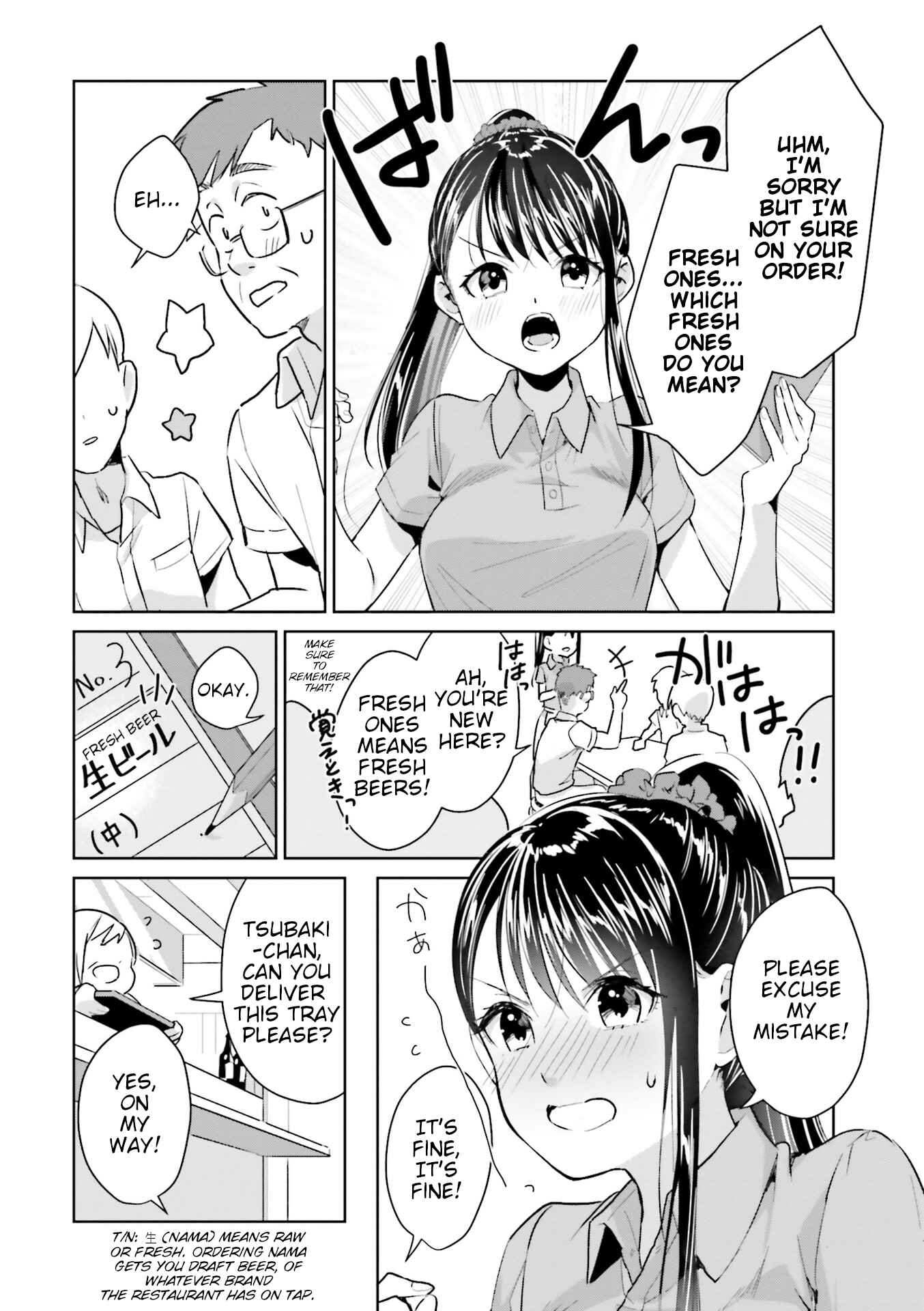Page 10 Chapter 13 Tsubaki-sama wa Sakihokore nai