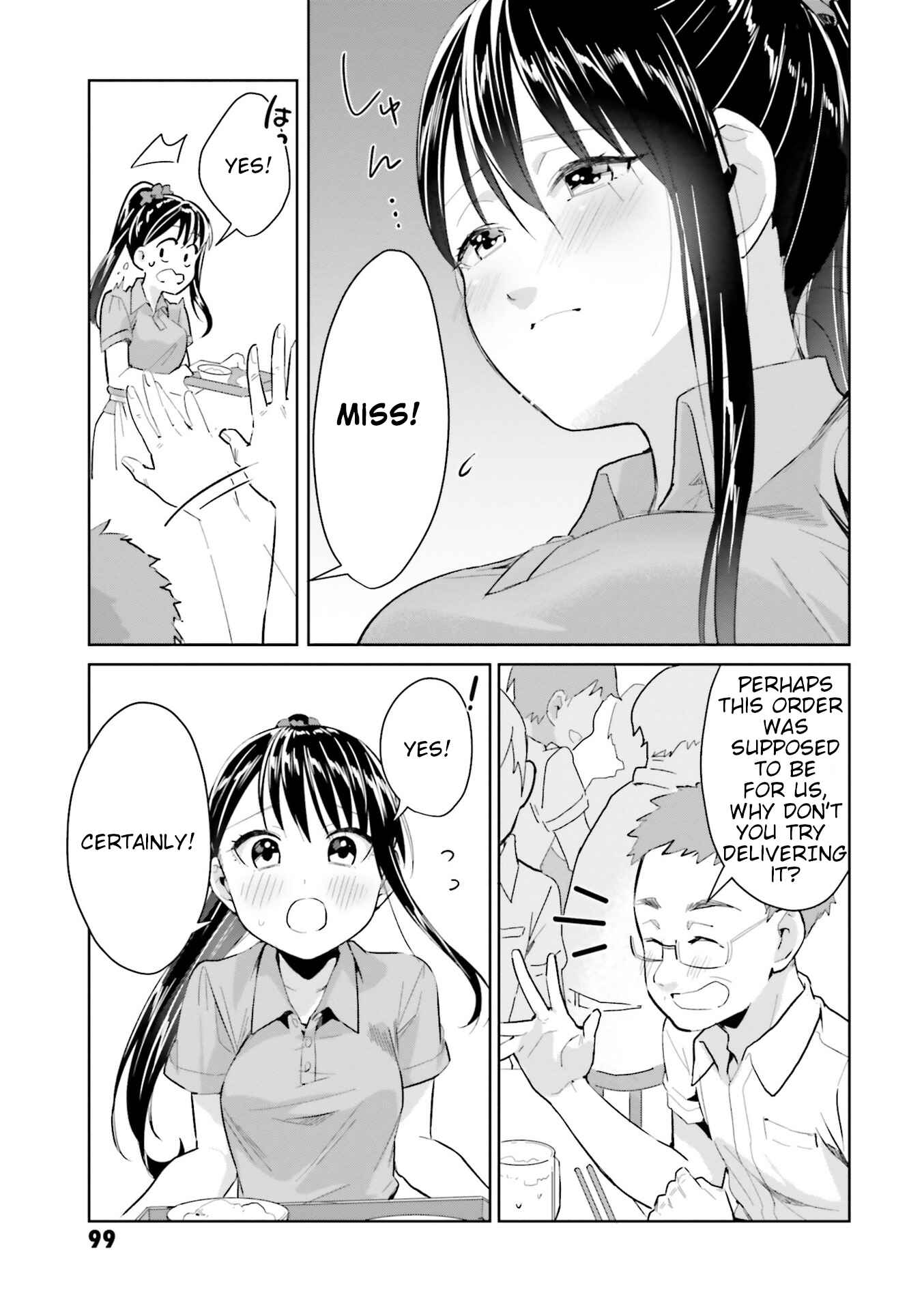 Page 13 Chapter 13 Tsubaki-sama wa Sakihokore nai