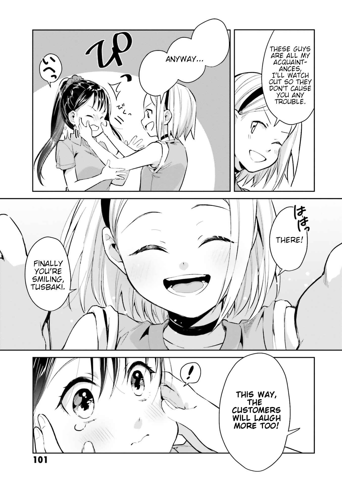Page 15 Chapter 13 Tsubaki-sama wa Sakihokore nai