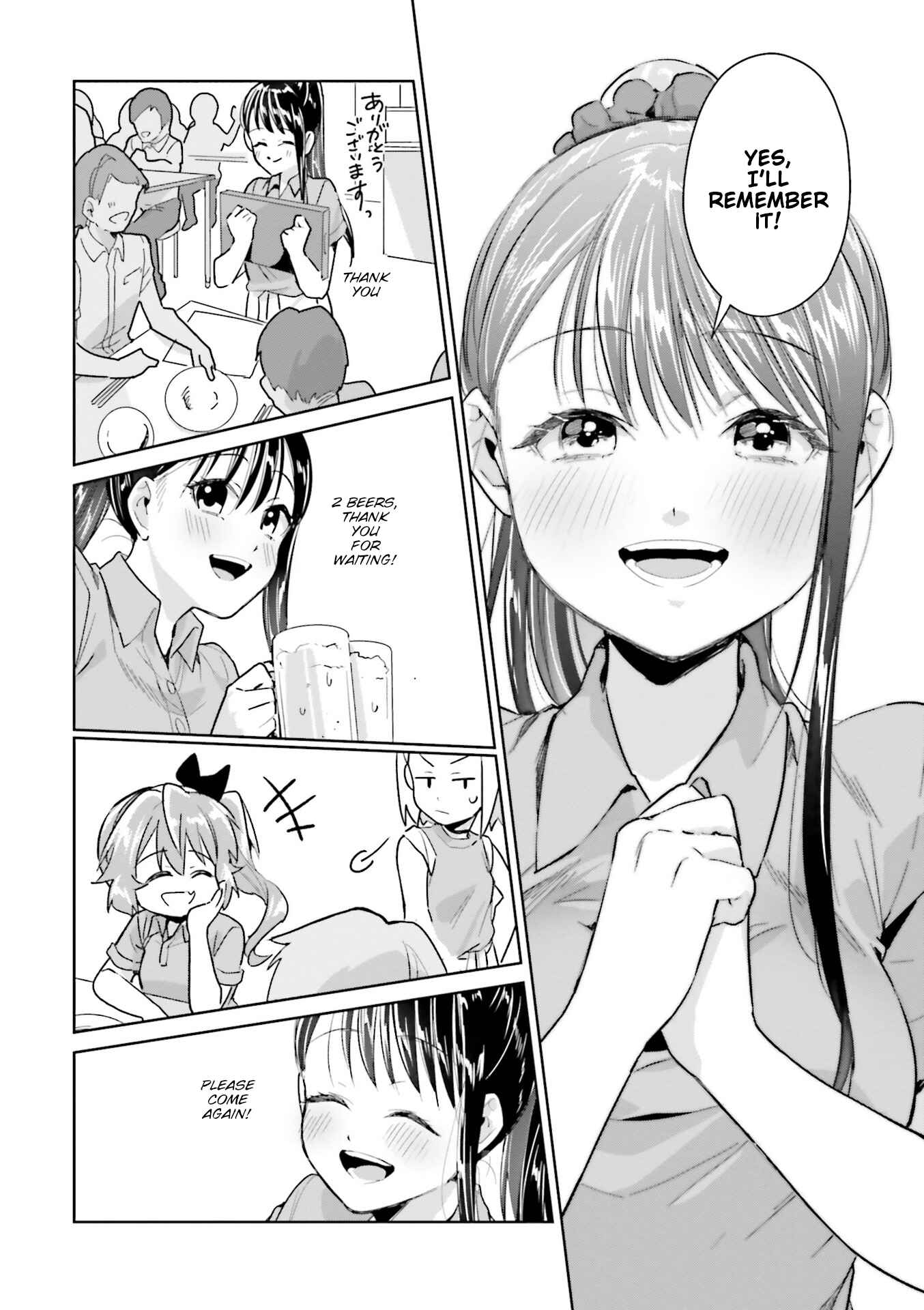Page 16 Chapter 13 Tsubaki-sama wa Sakihokore nai