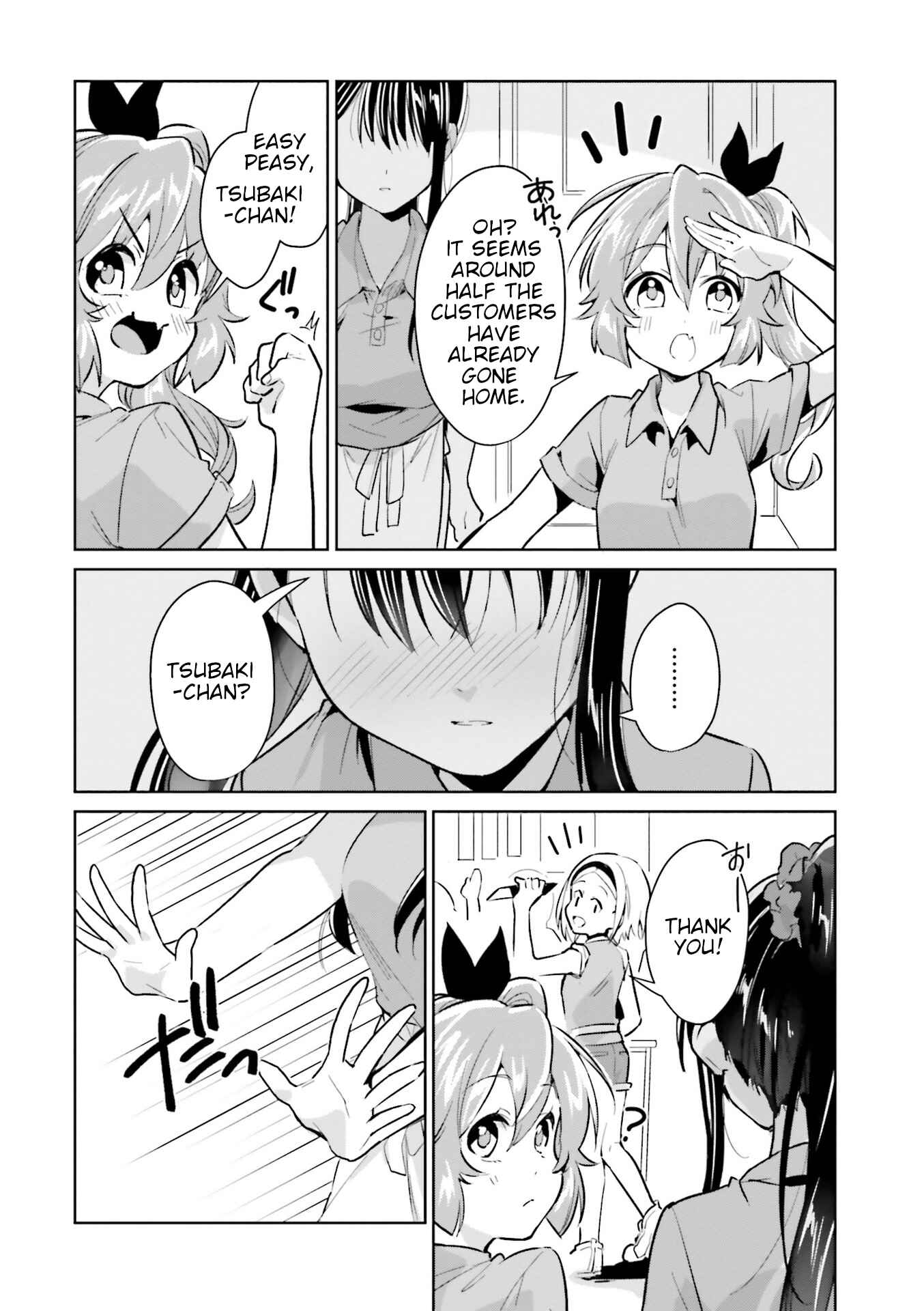 Page 18 Chapter 13 Tsubaki-sama wa Sakihokore nai