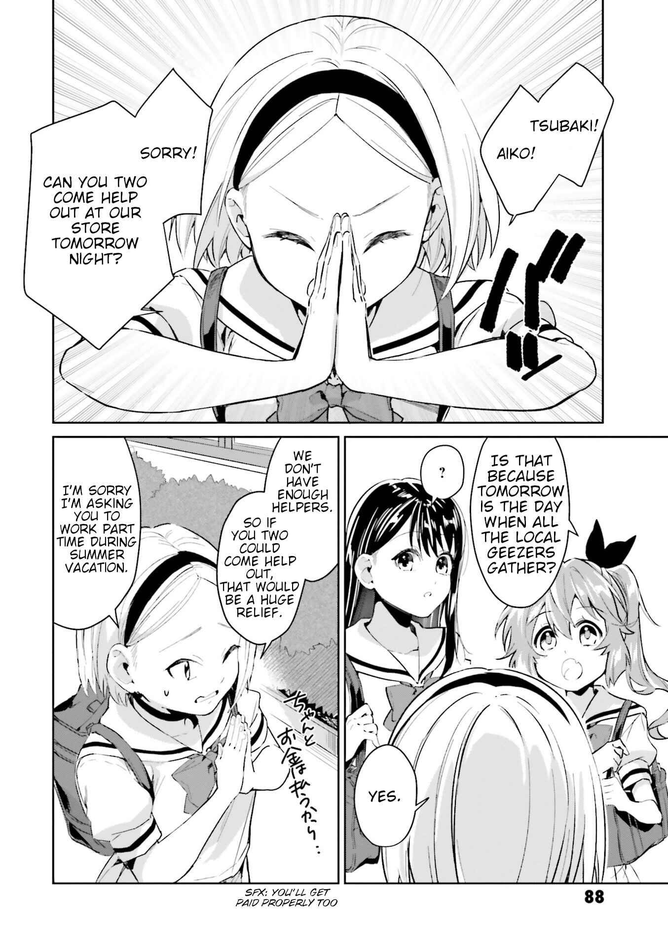 Page 2 Chapter 13 Tsubaki-sama wa Sakihokore nai