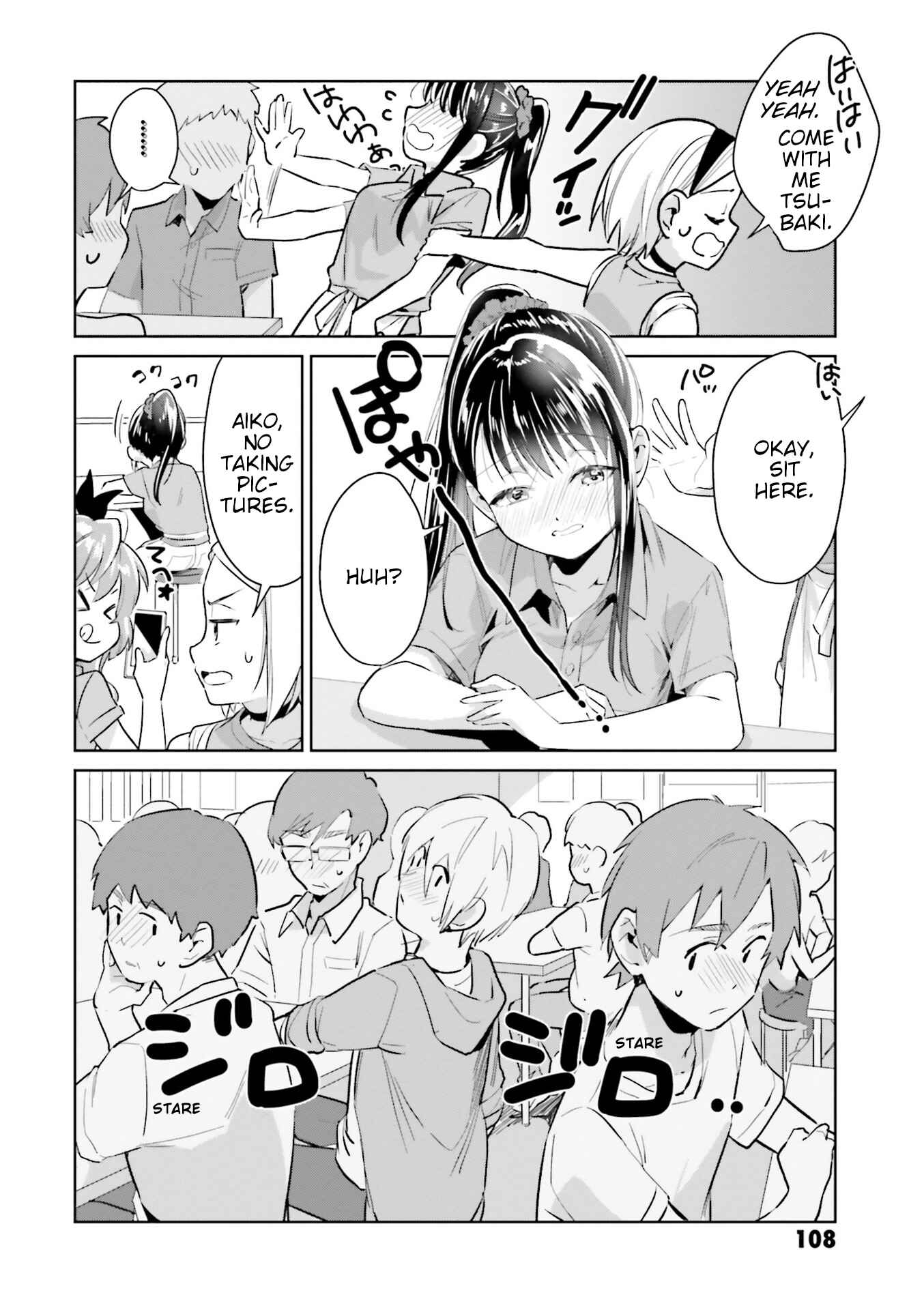 Page 22 Chapter 13 Tsubaki-sama wa Sakihokore nai