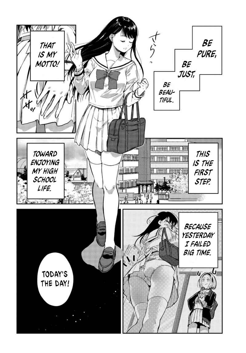 Page 2 Chapter 2 Tsubaki-sama wa Sakihokore nai