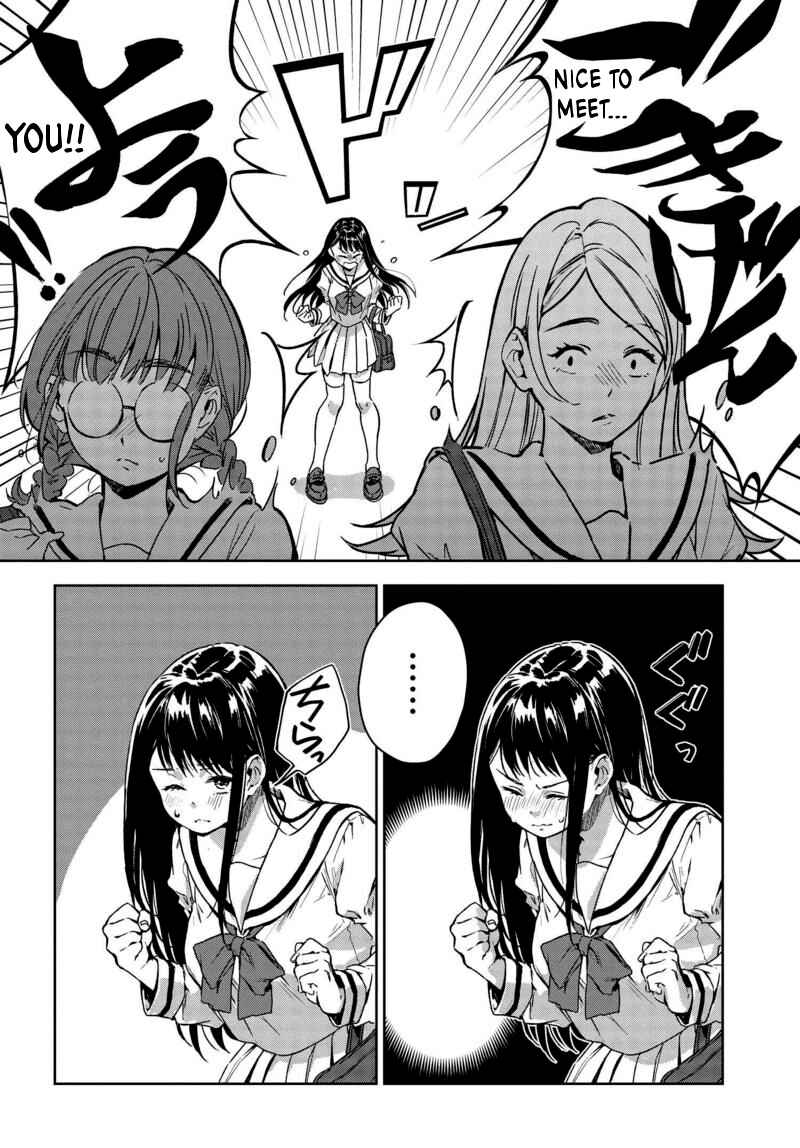 Page 4 Chapter 2 Tsubaki-sama wa Sakihokore nai