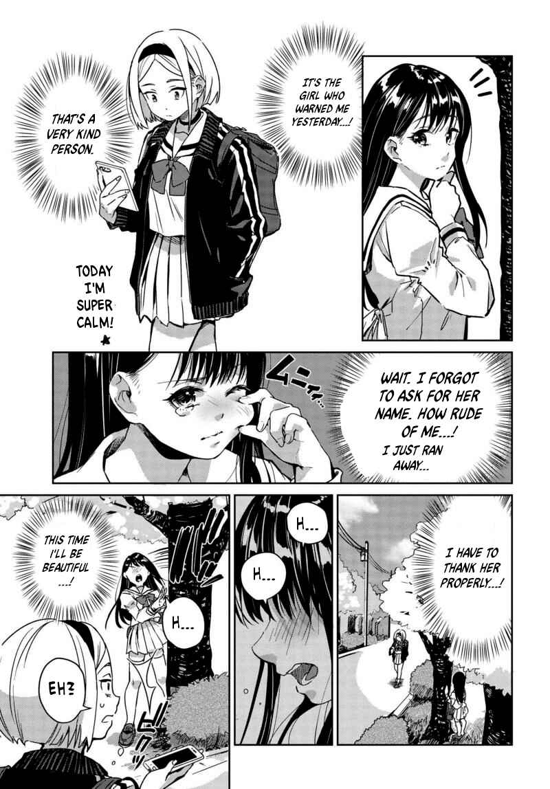 Page 7 Chapter 2 Tsubaki-sama wa Sakihokore nai